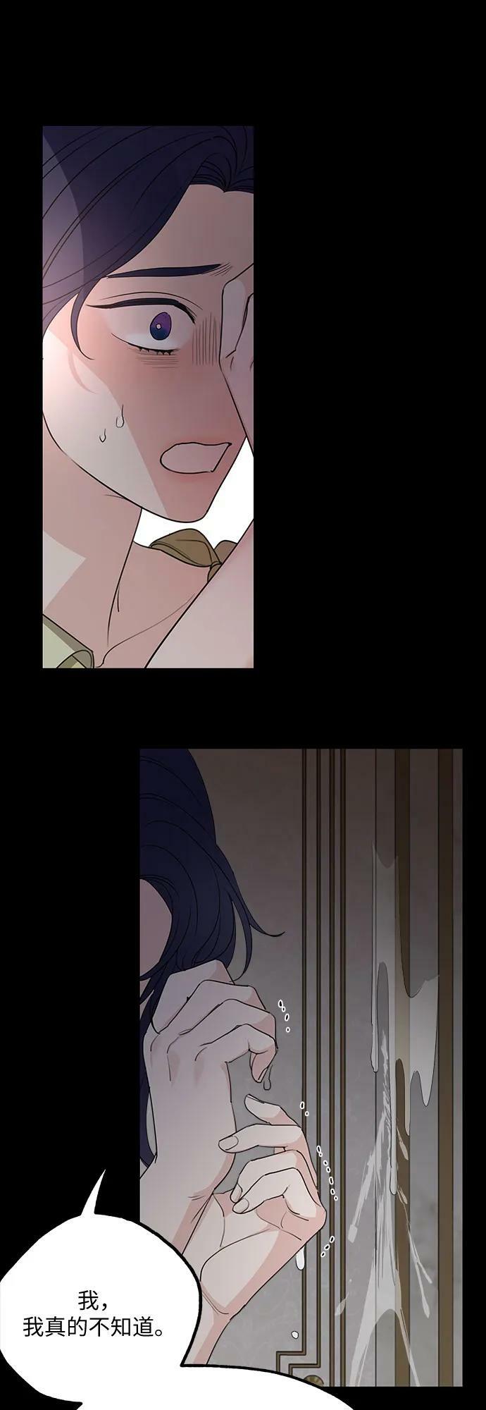 第74话16