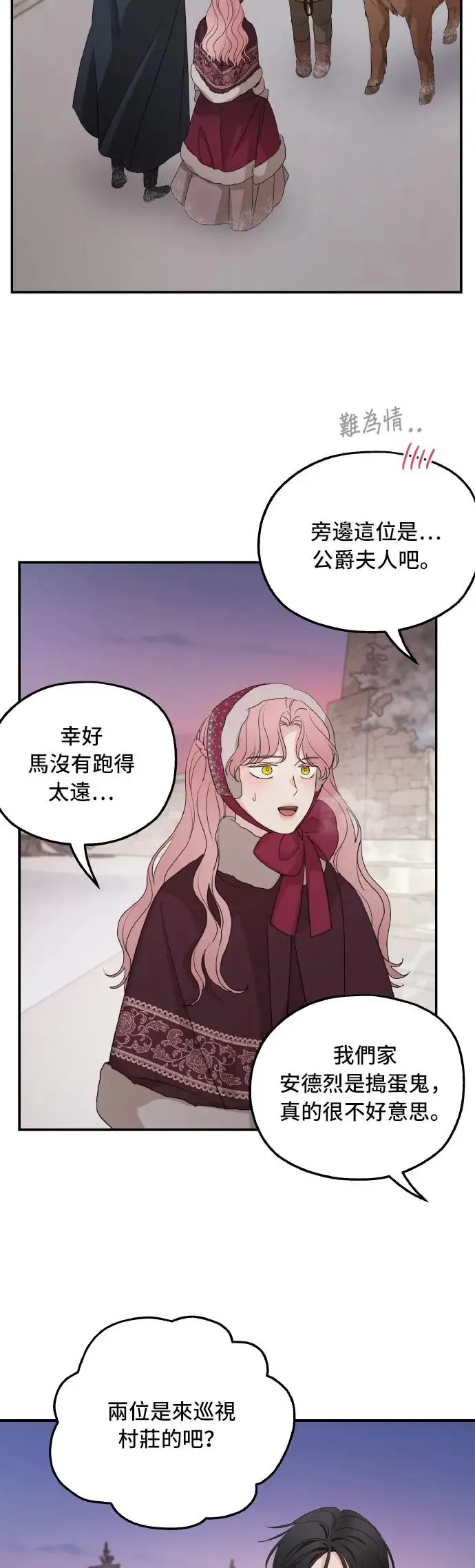 第96话15