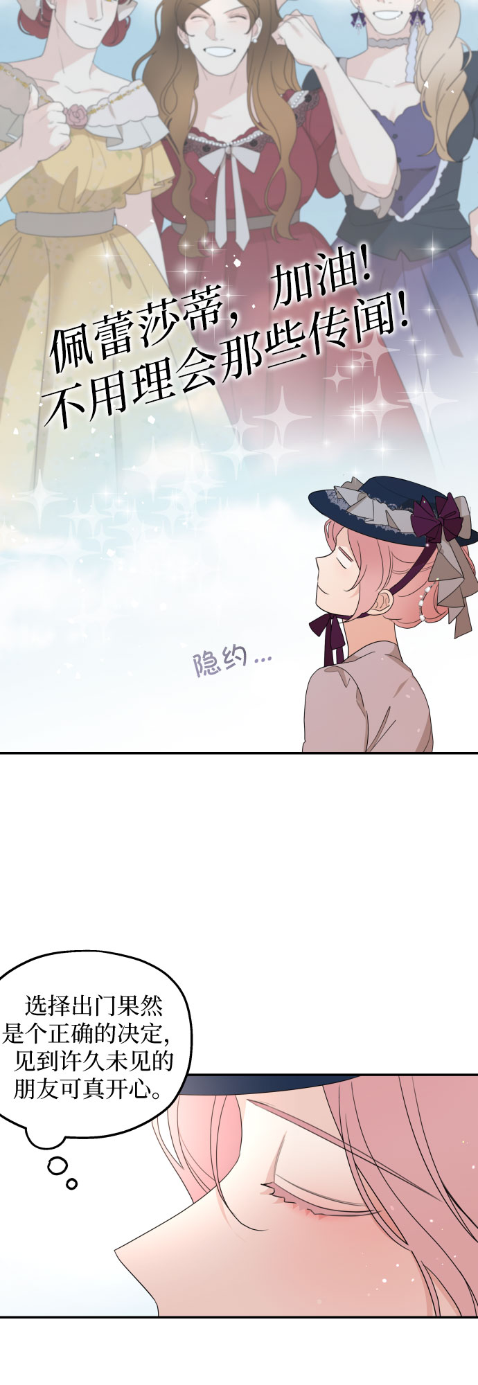 第23话26