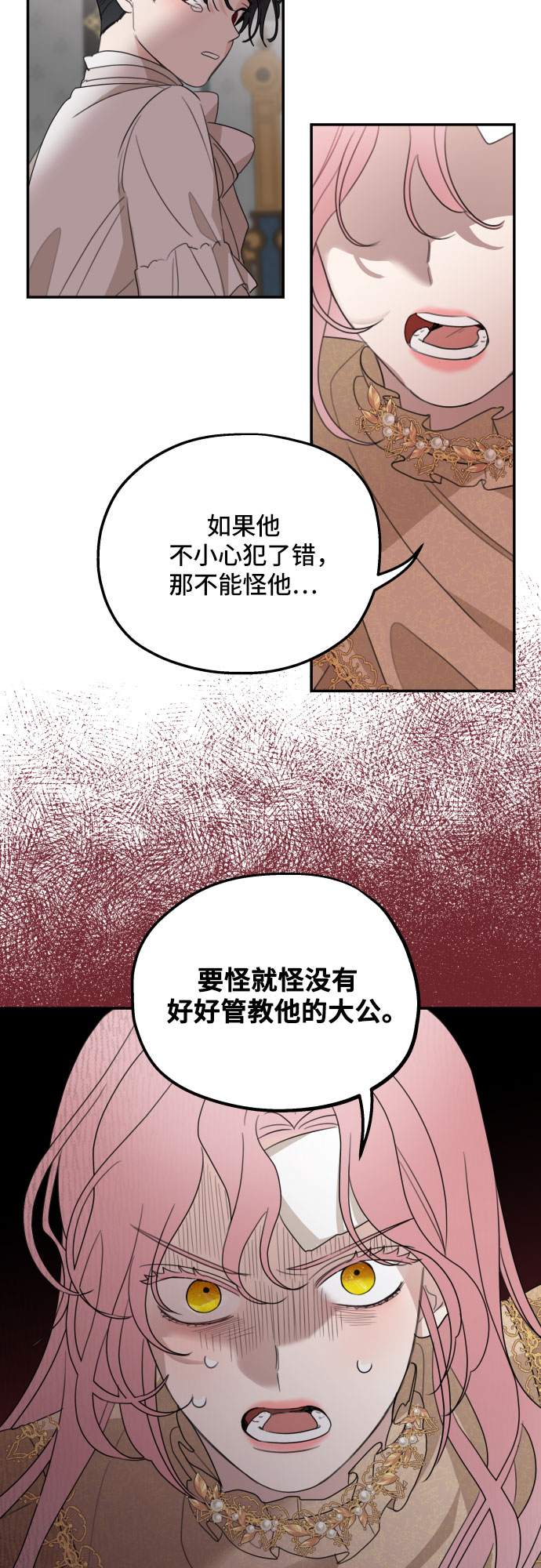 第10话25
