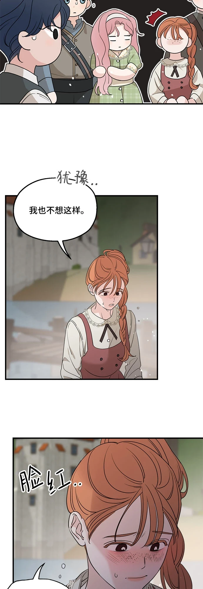 第63话50