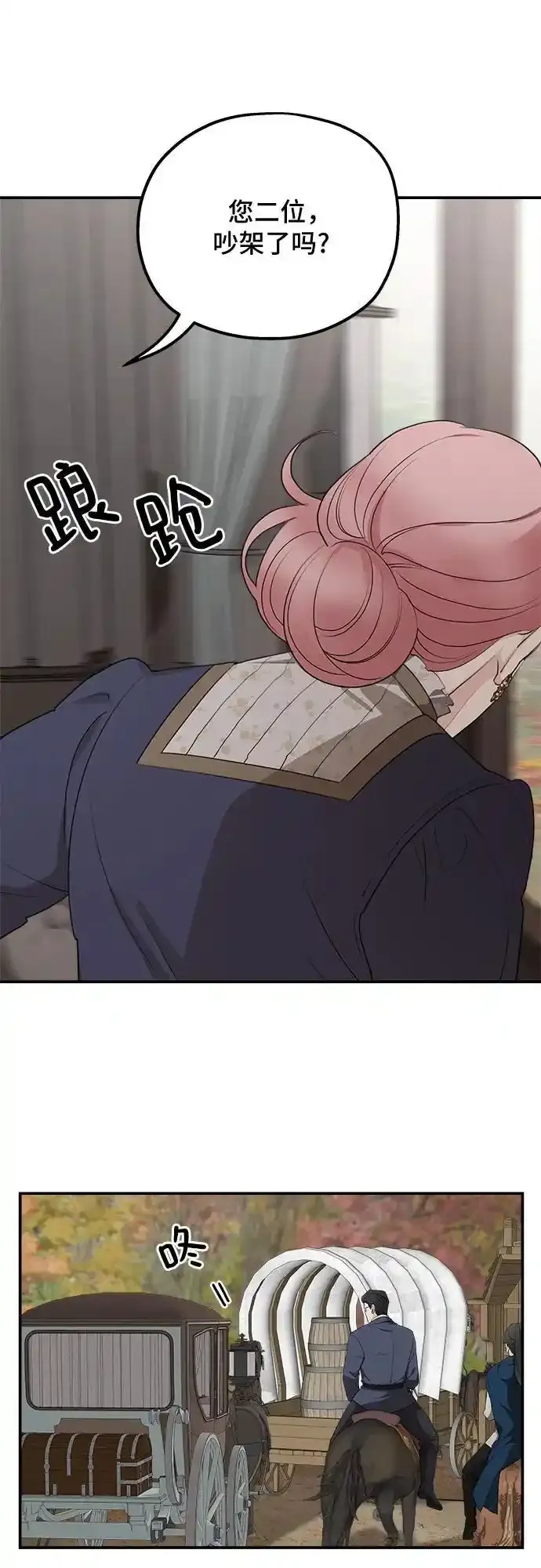 第83话22