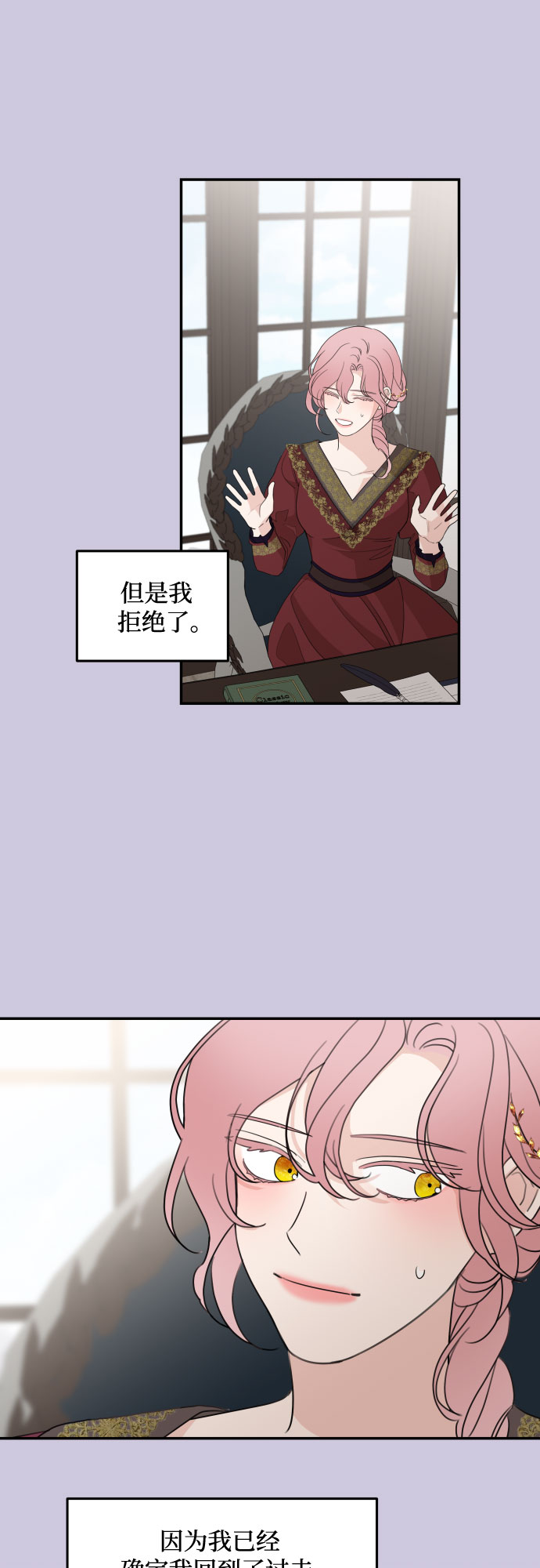 第19话6