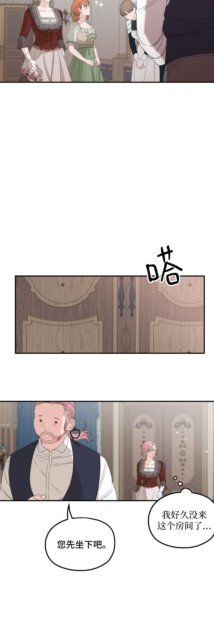 第30话39