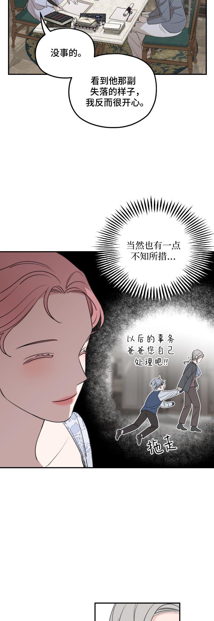 第42话26
