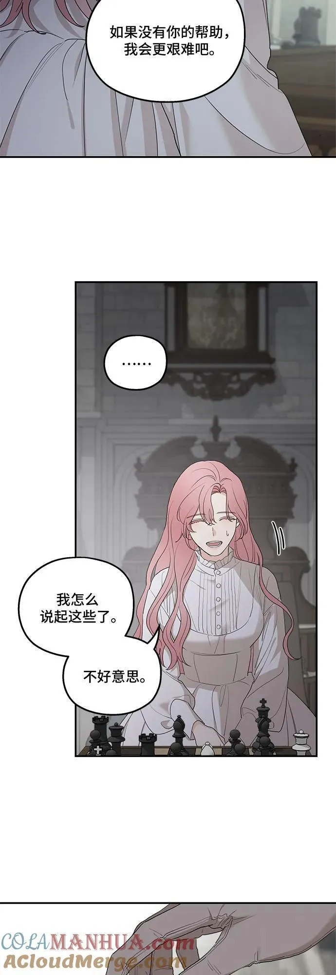 第87话42