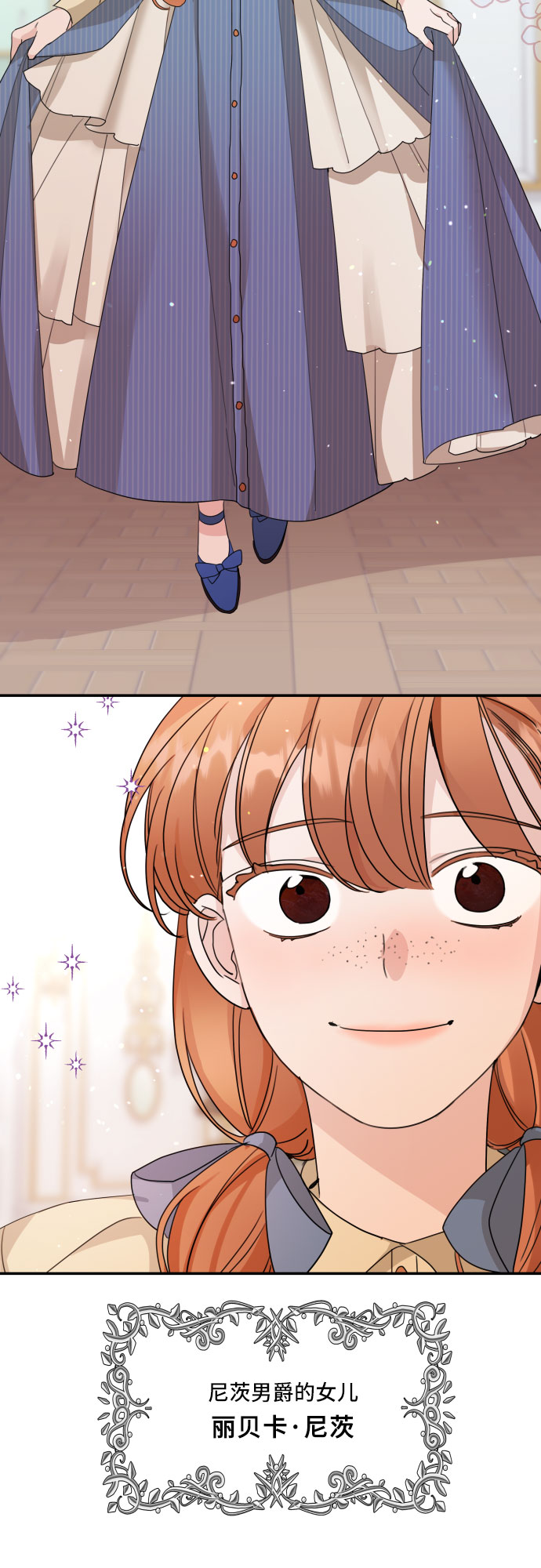 第14话31