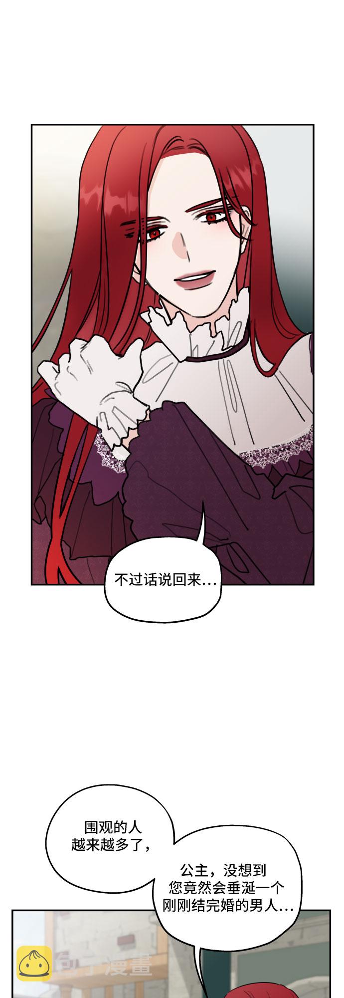 第5话17