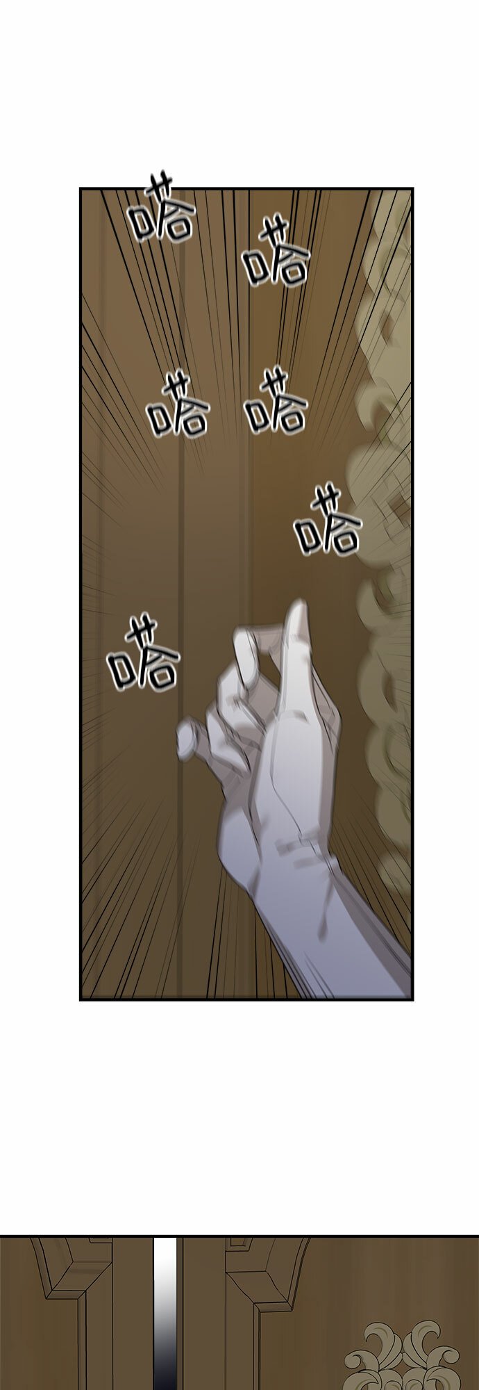 第67话7