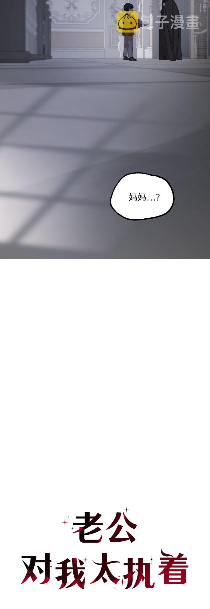 第61话28