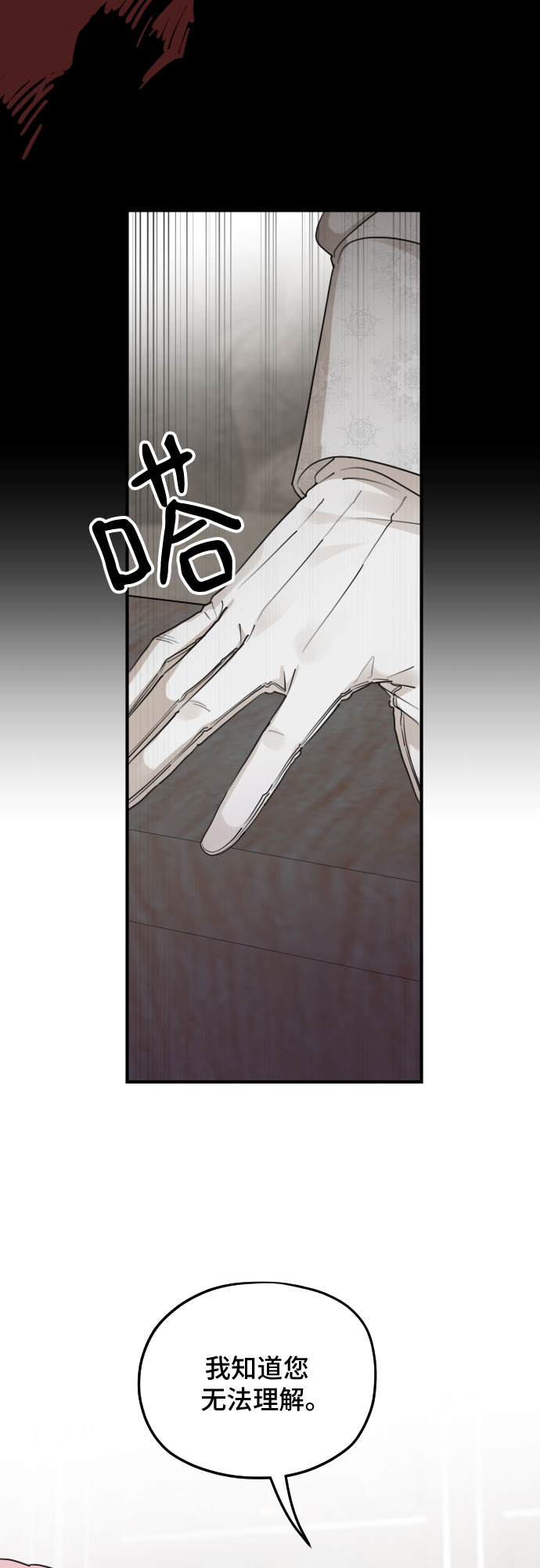 第56话45