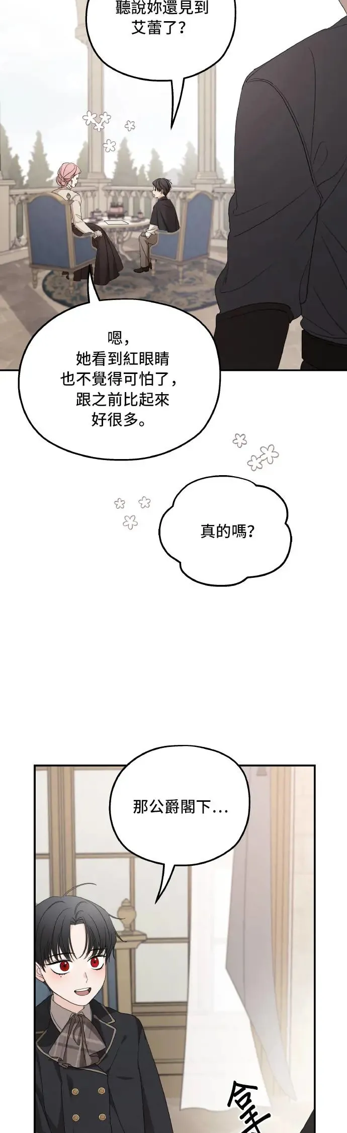 第100话44