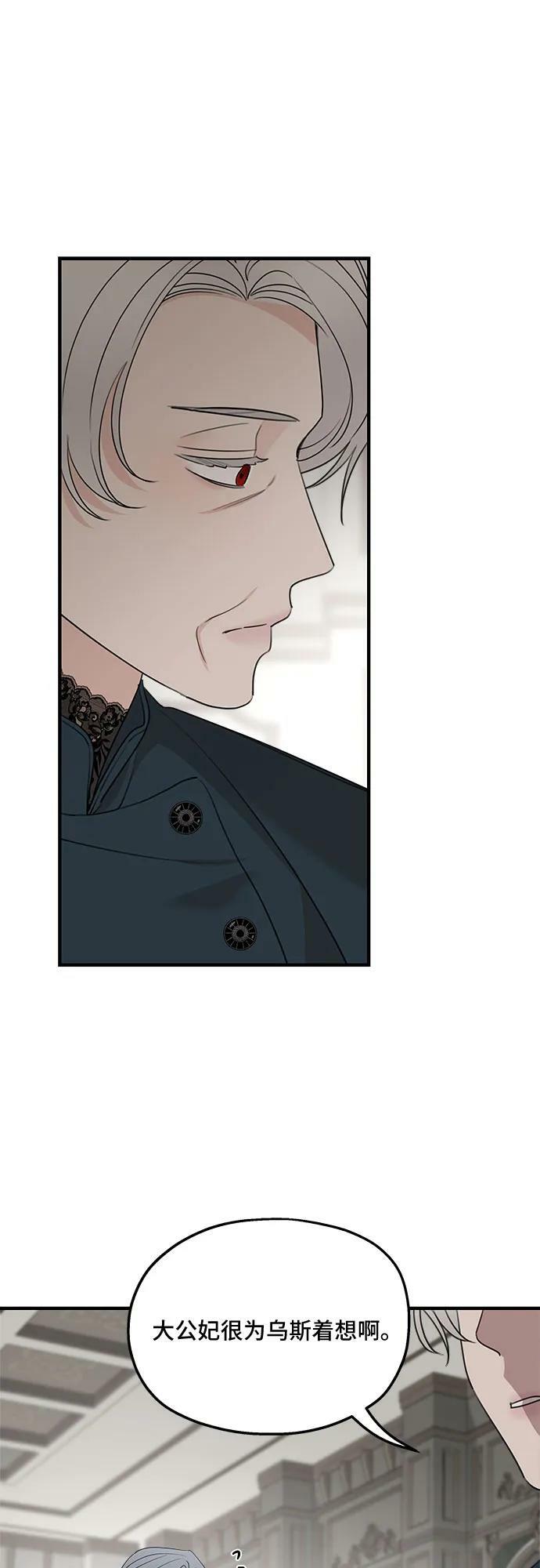 第70话28