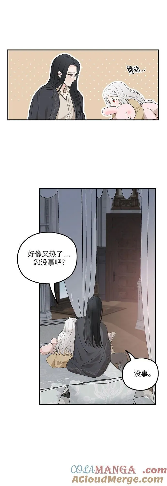 第89话51
