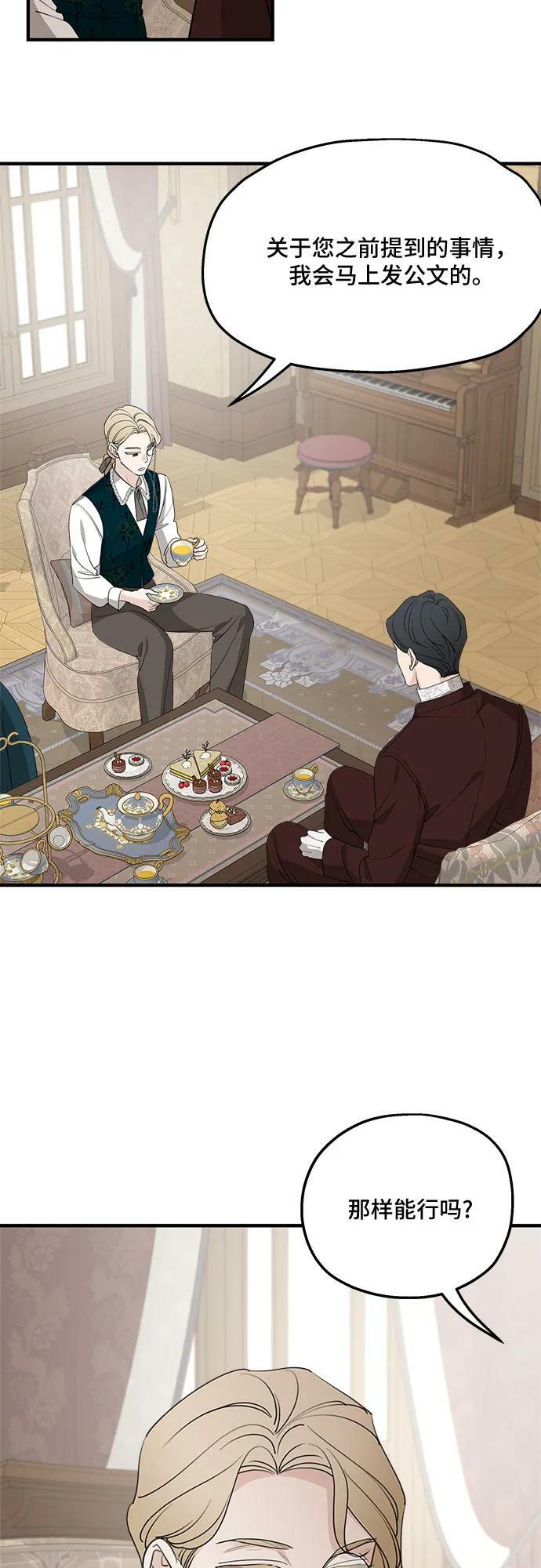 第69话37