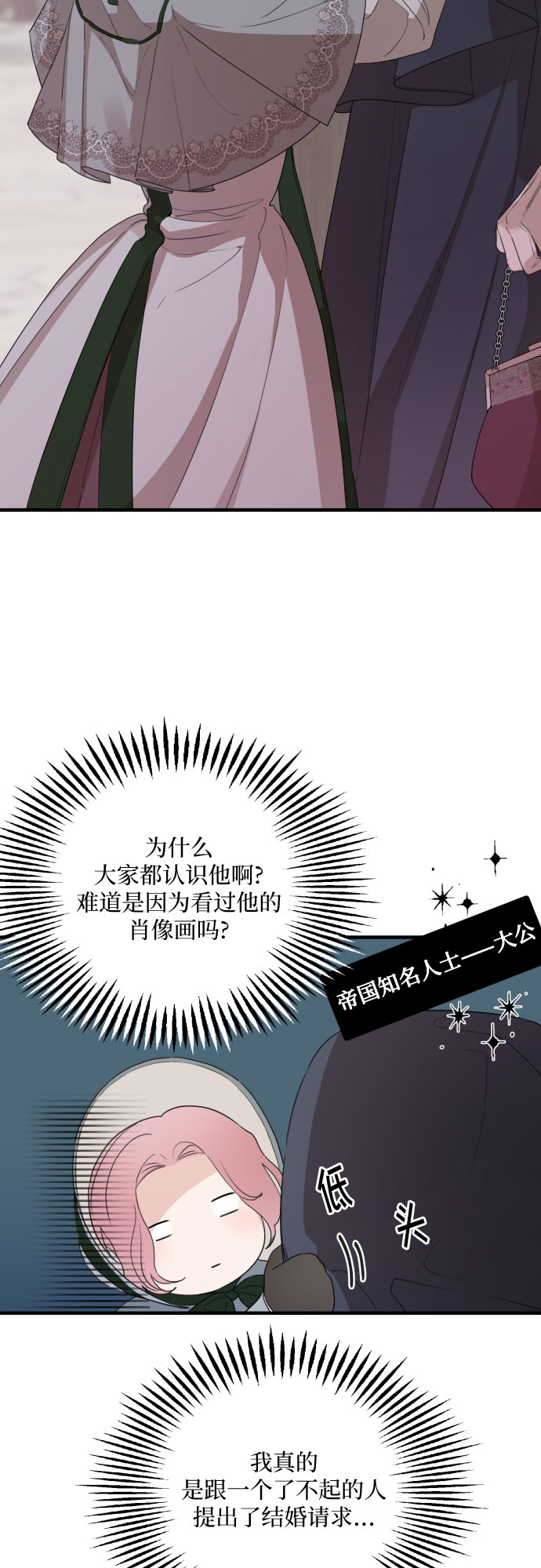 第27话41