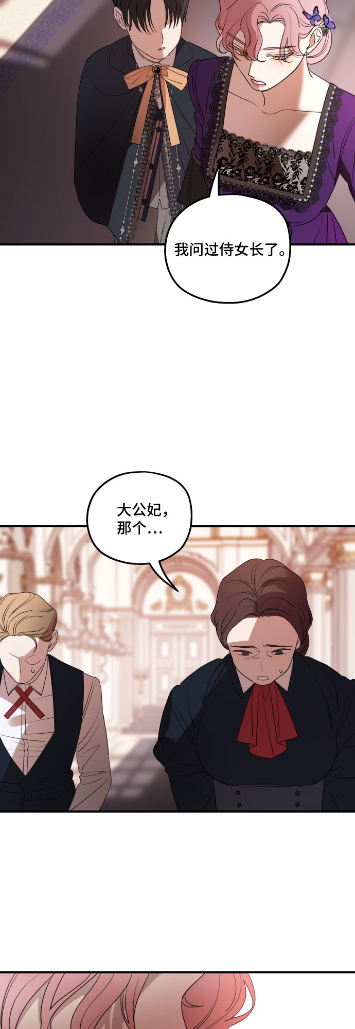 第46话54