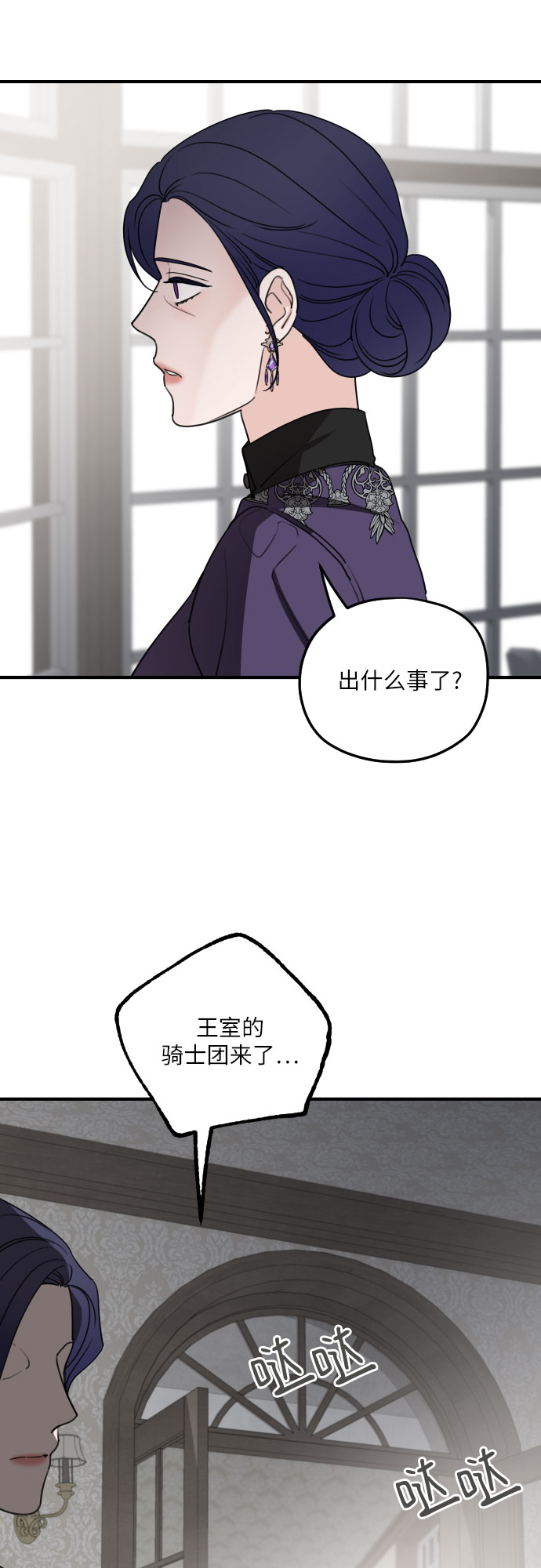 第59话58