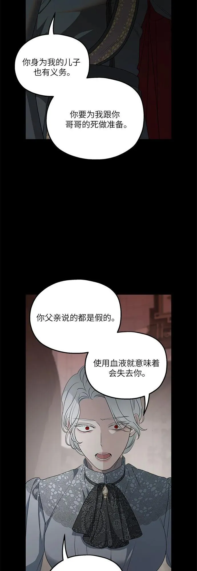 第90话52