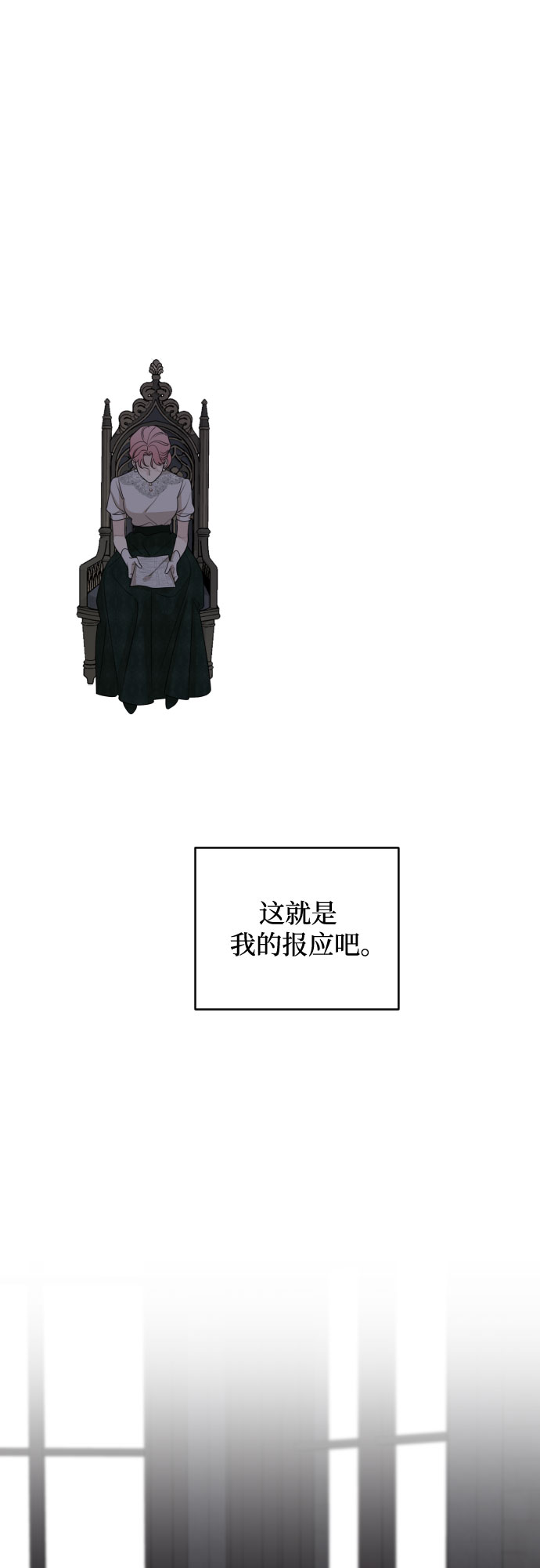 第59话24