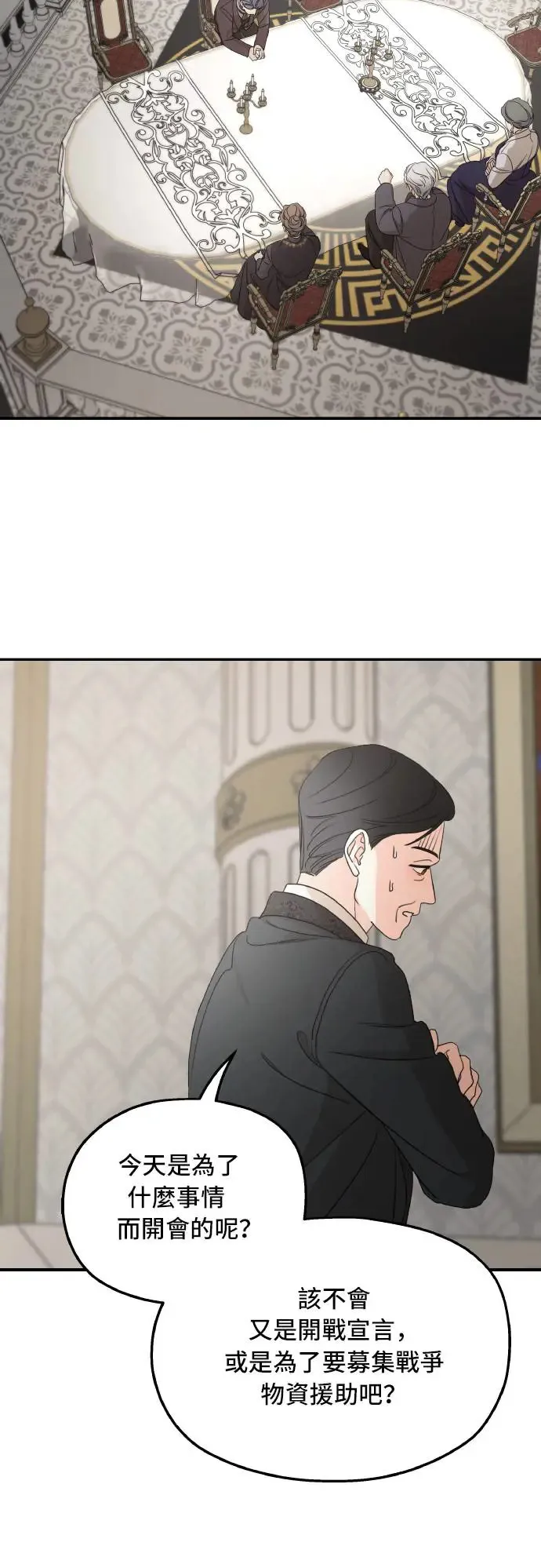 第100话29
