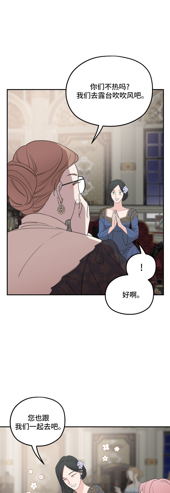 第38话47