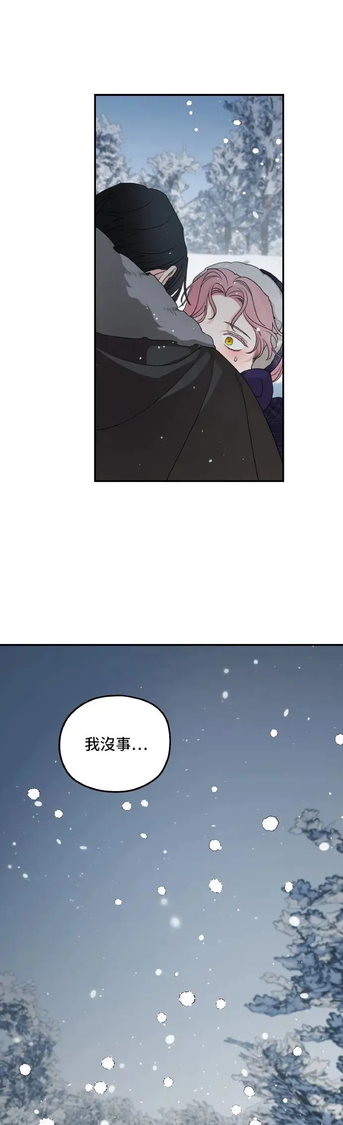 第94话30