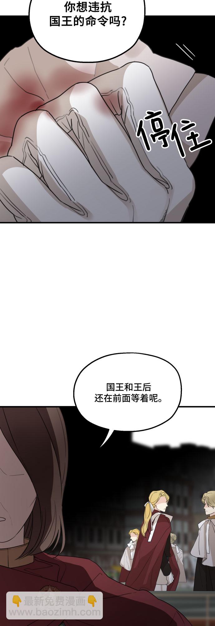 第28话46