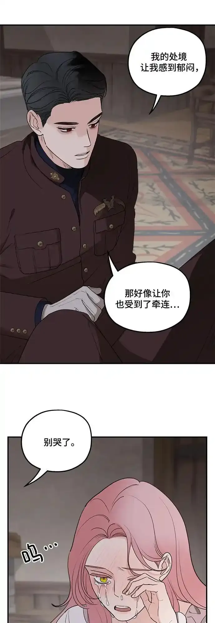 第84话17