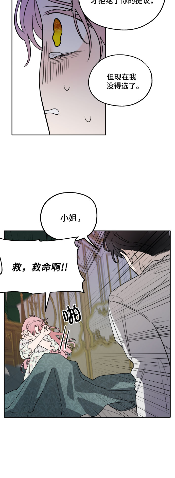 第3话48