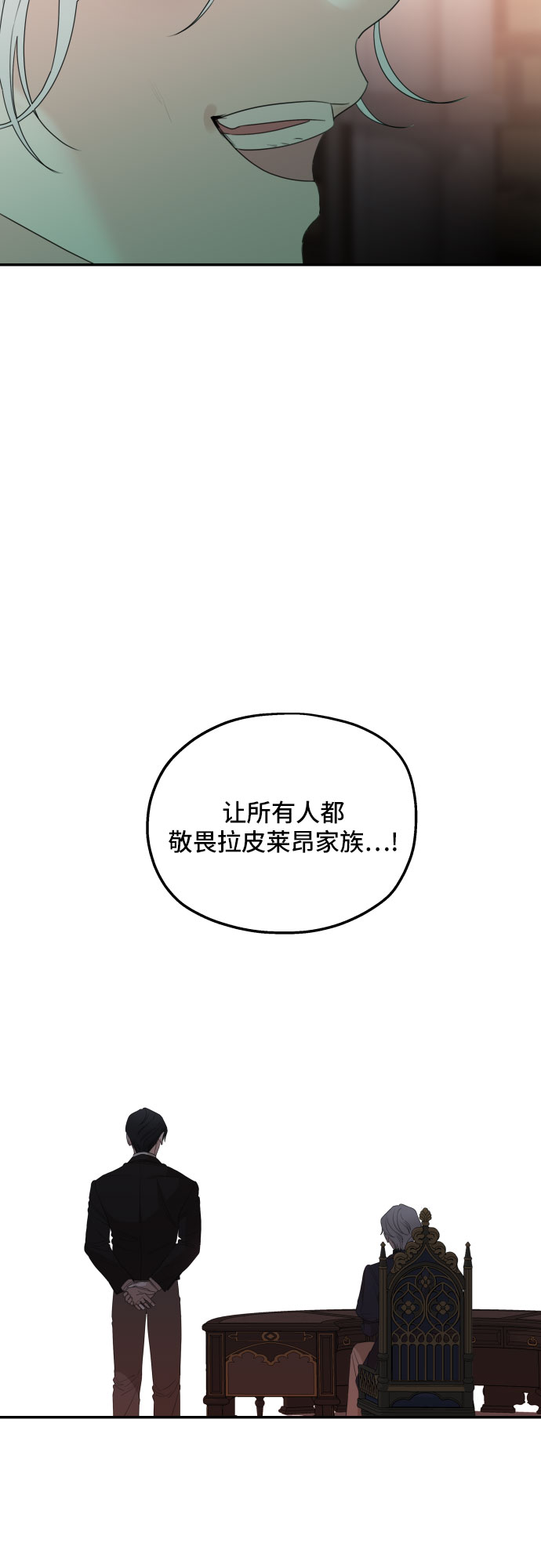 第33话13