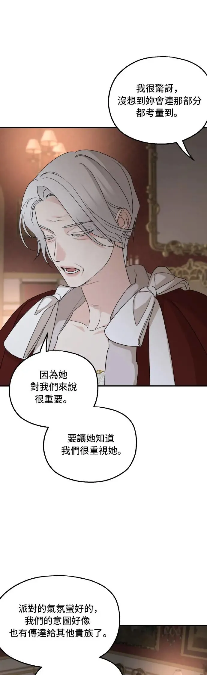 第104话16