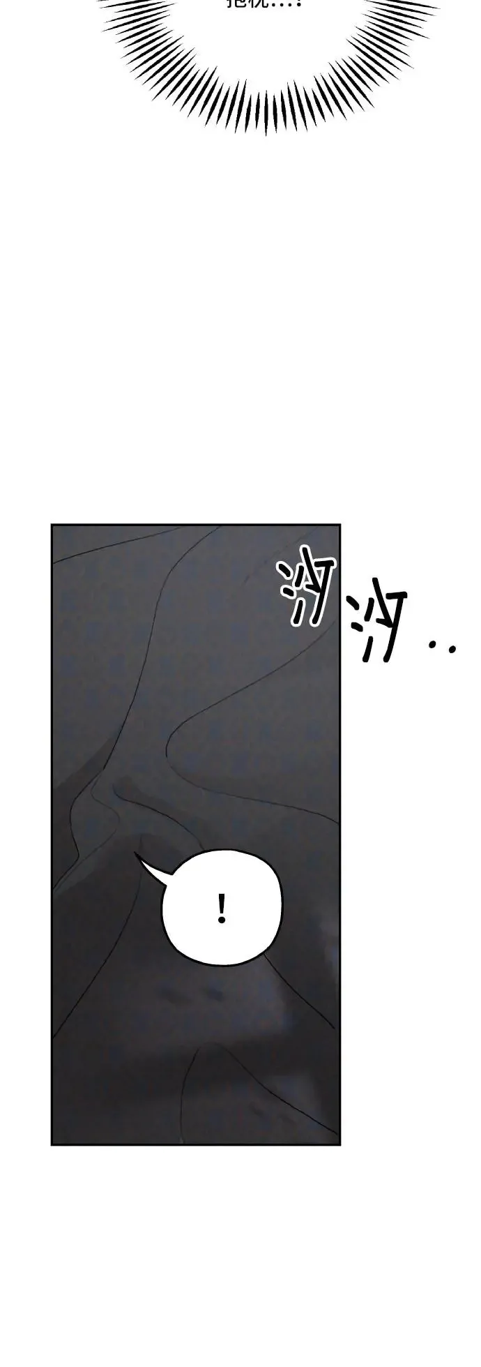 第97话40