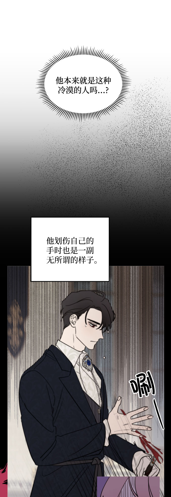 第18话63