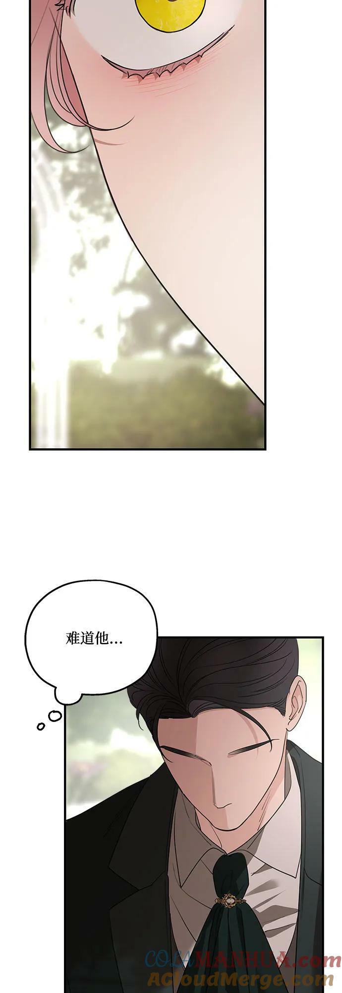 第75话（第1季 最终话）69