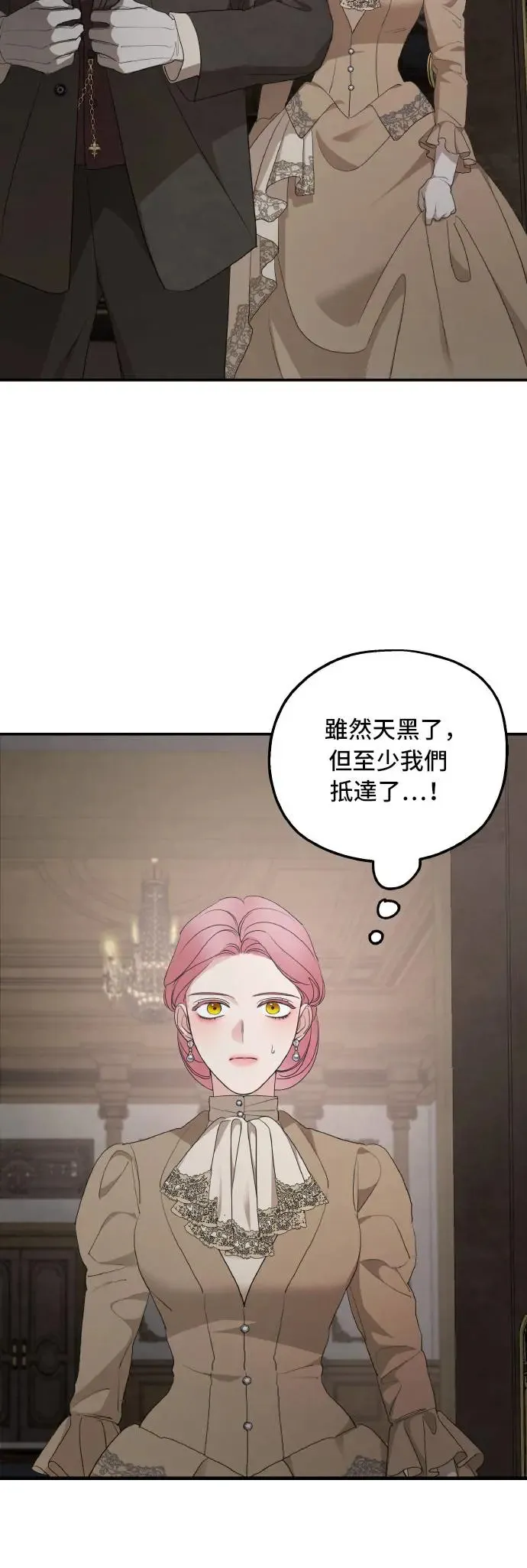 第97话17