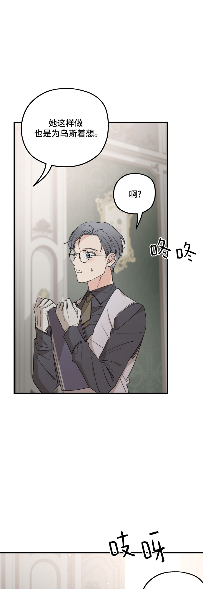 第48话39