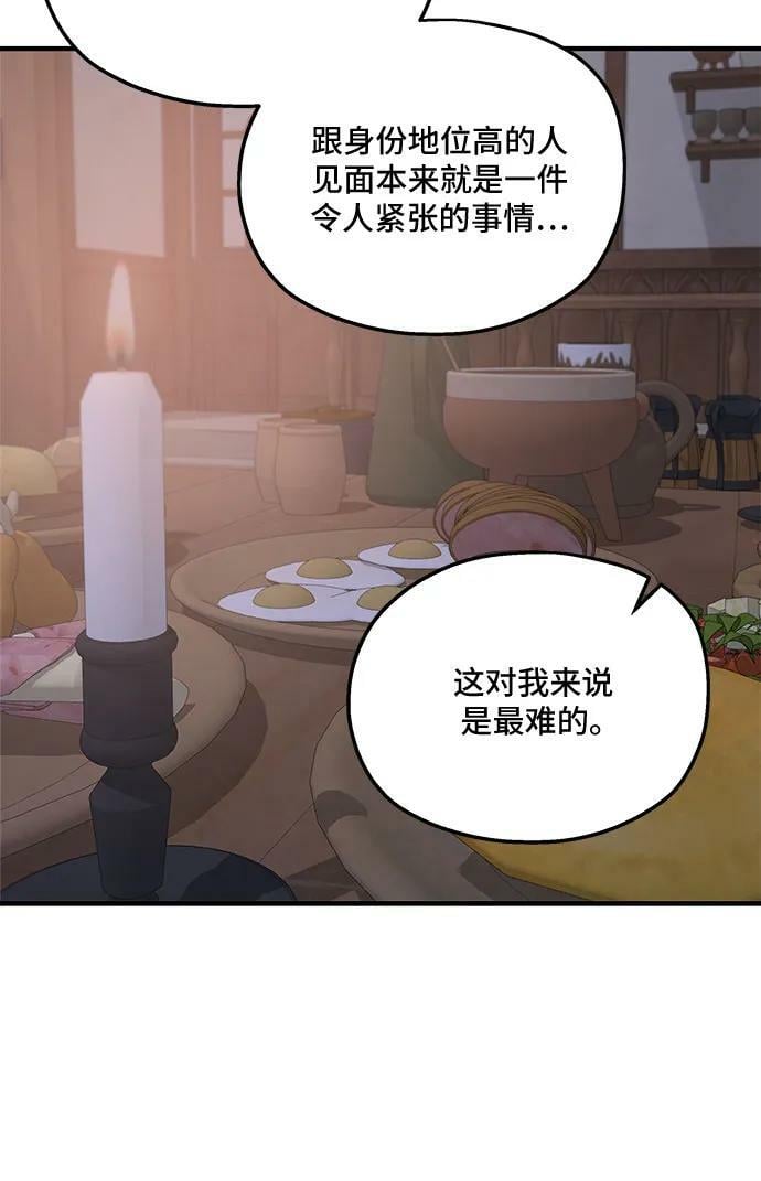 第72话68