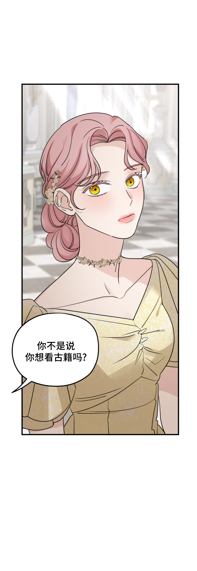 第55话35