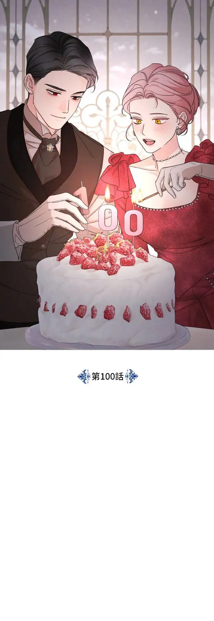 第100话27