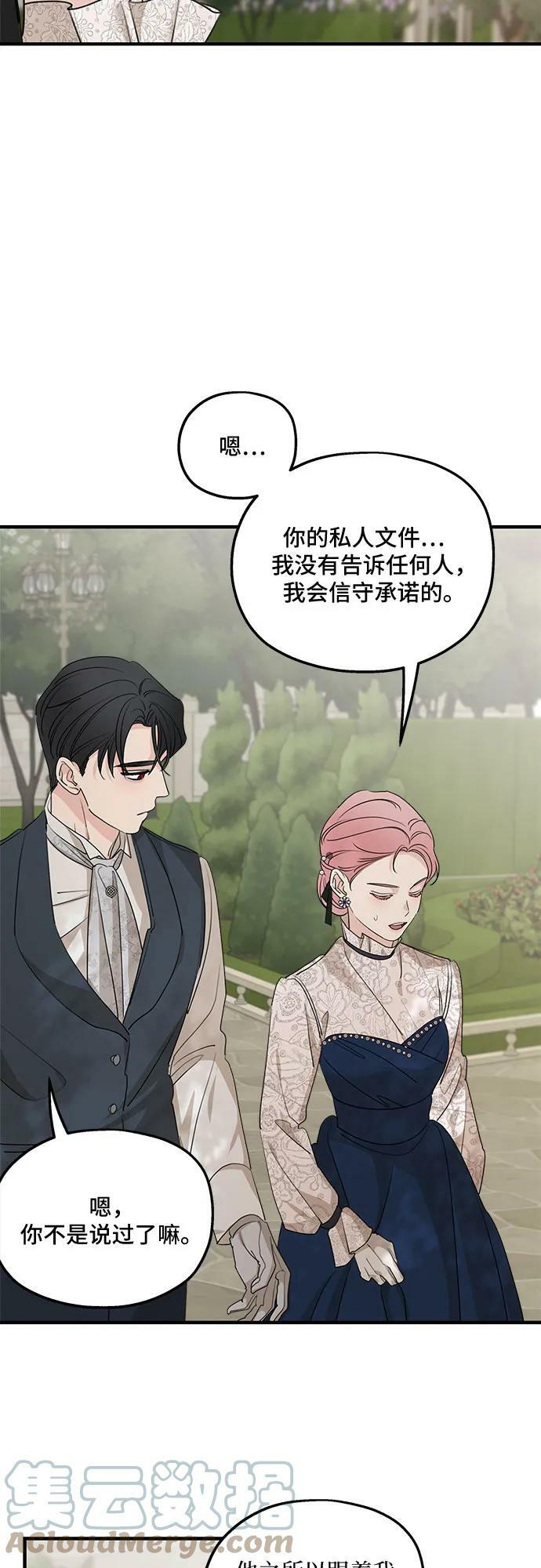 第68话66