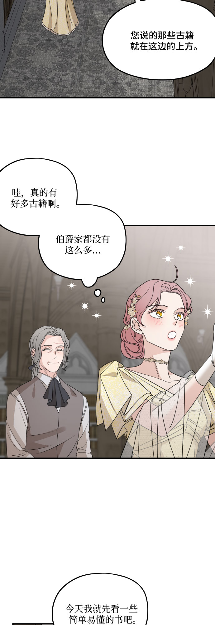第55话42