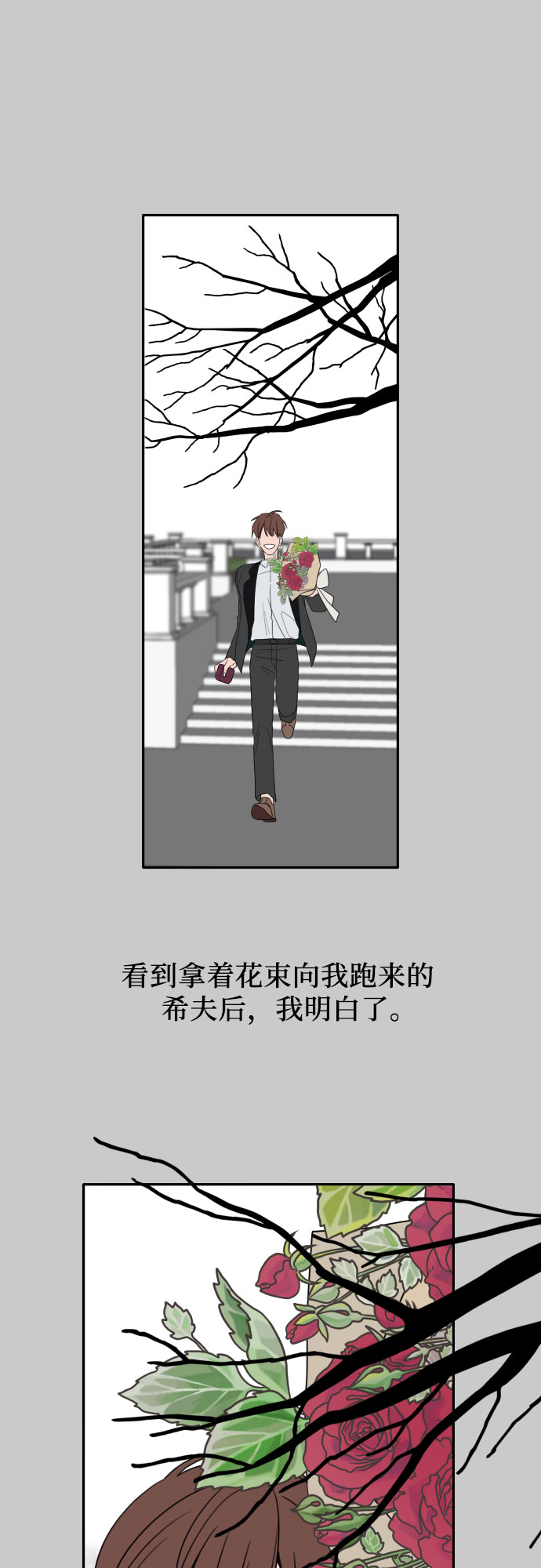 第1话46