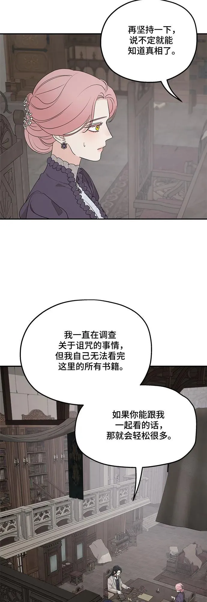 第88话37