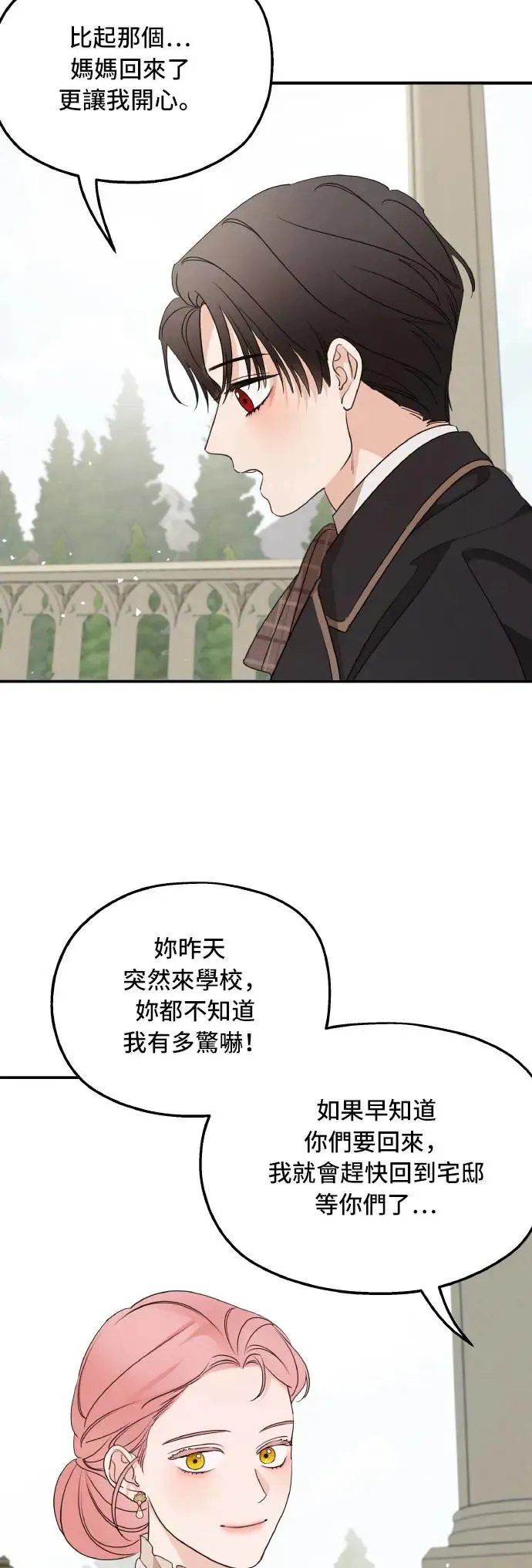 第100话39