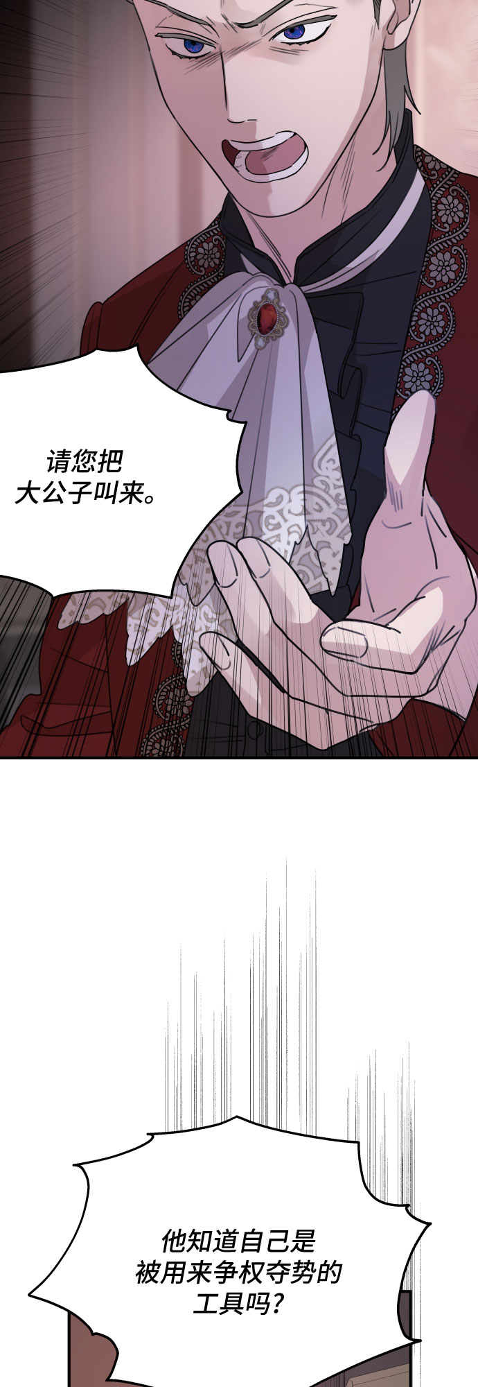 第50话54