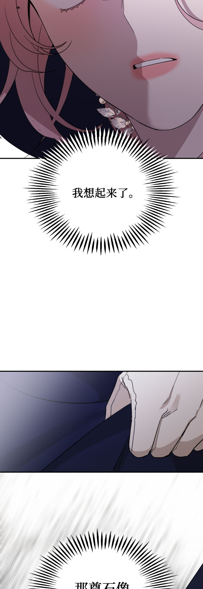 第17话23
