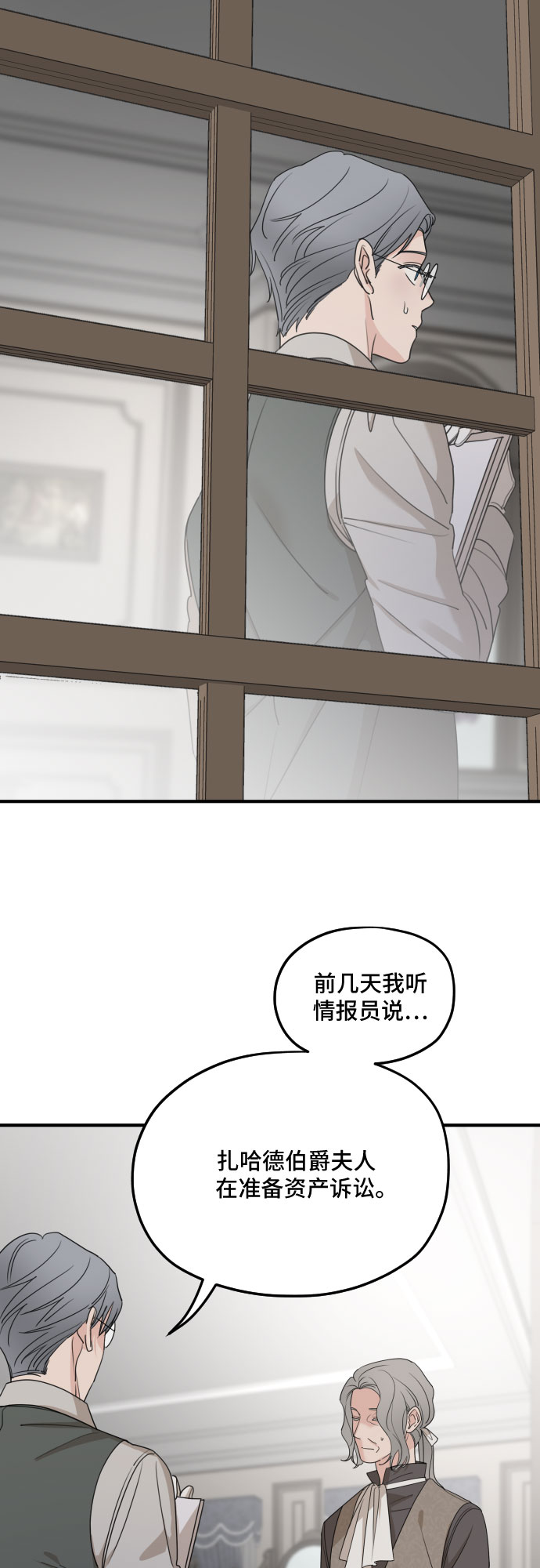 第59话46