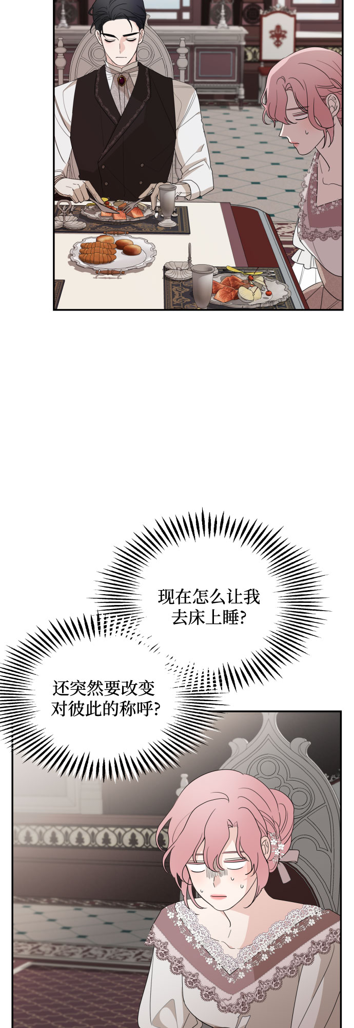 第14话10