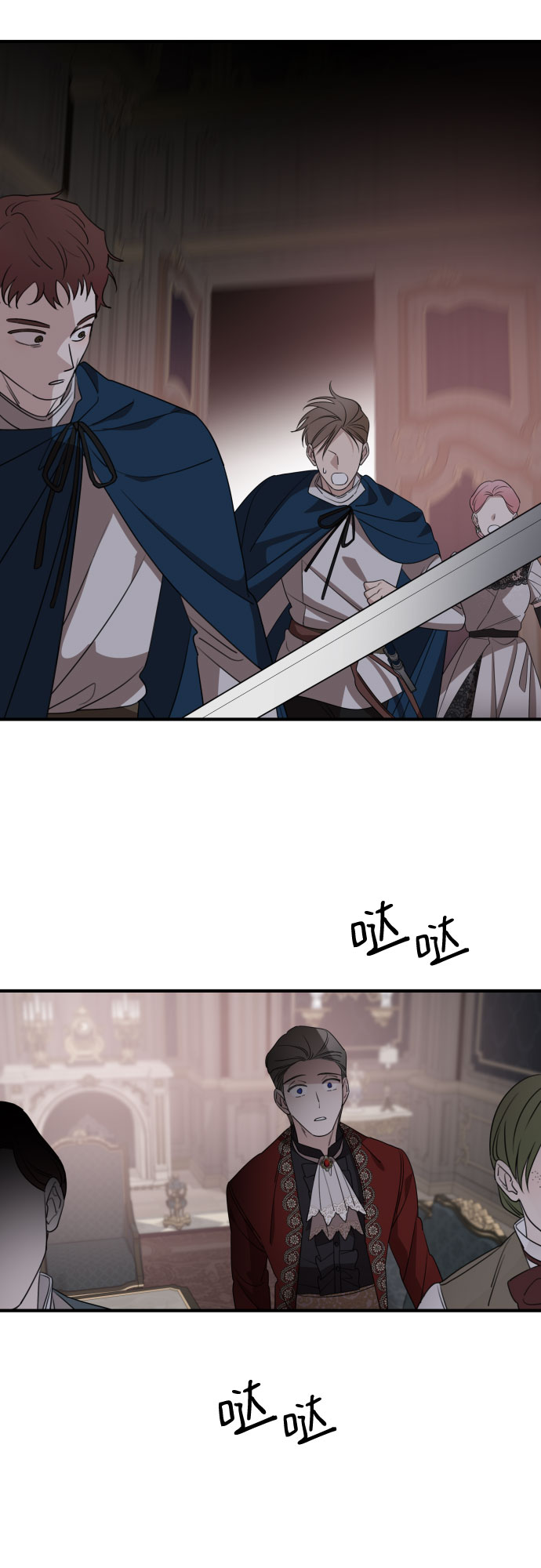 第51话23
